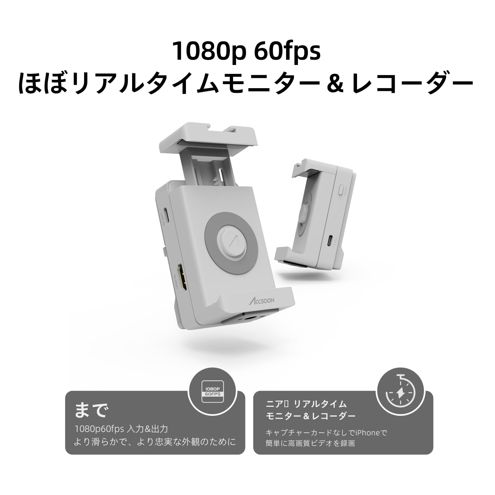 Amazon.co.jp: 【Accsoon公式ストア】Accsoon SeeMo HDMIビデオ
